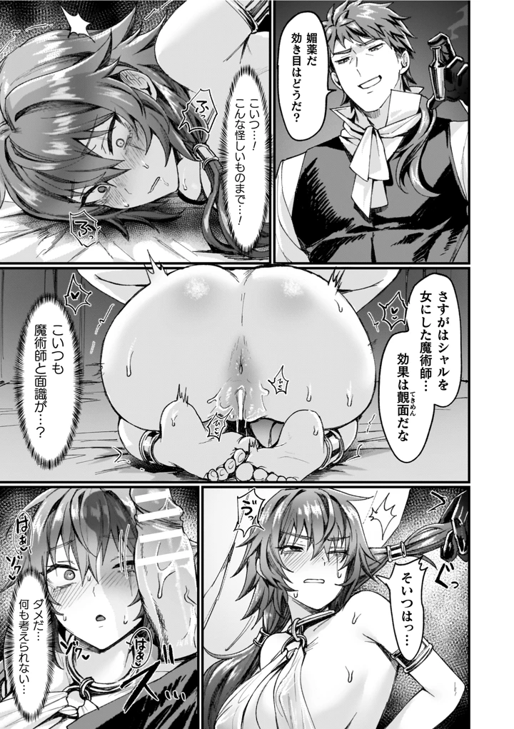 75ページ目
