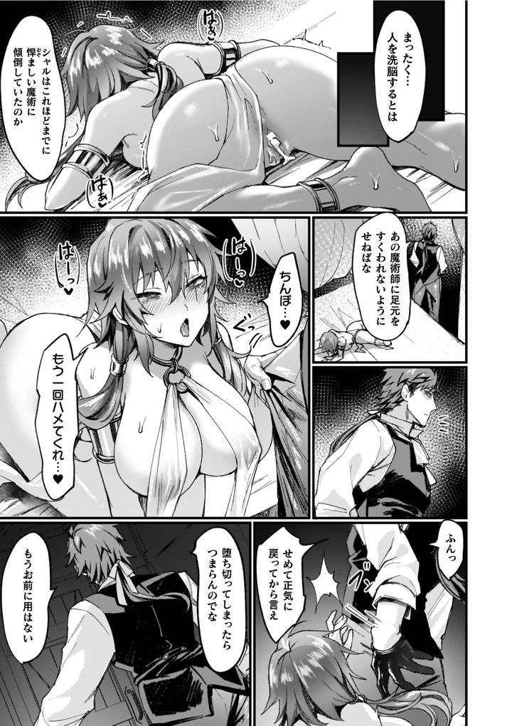 81ページ目