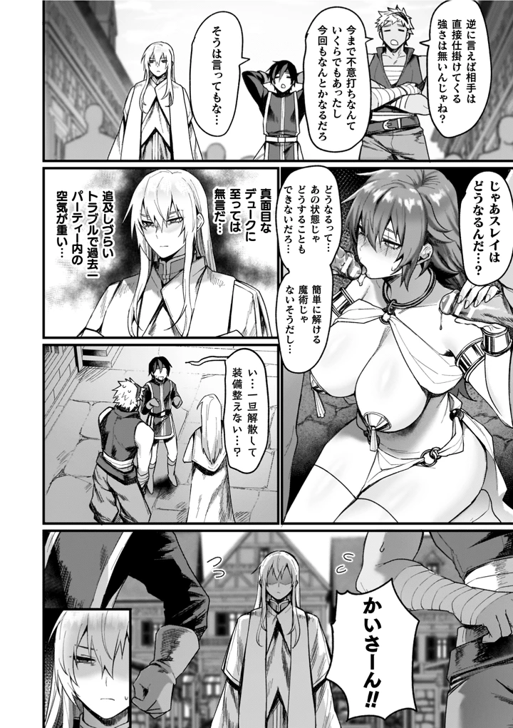 84ページ目