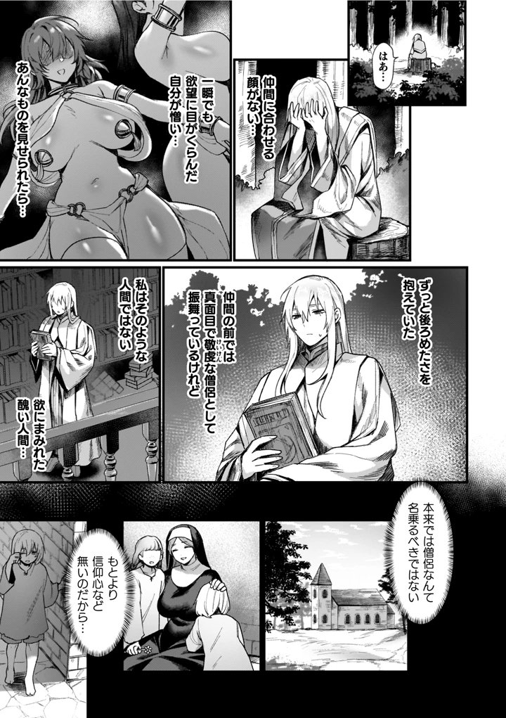 85ページ目