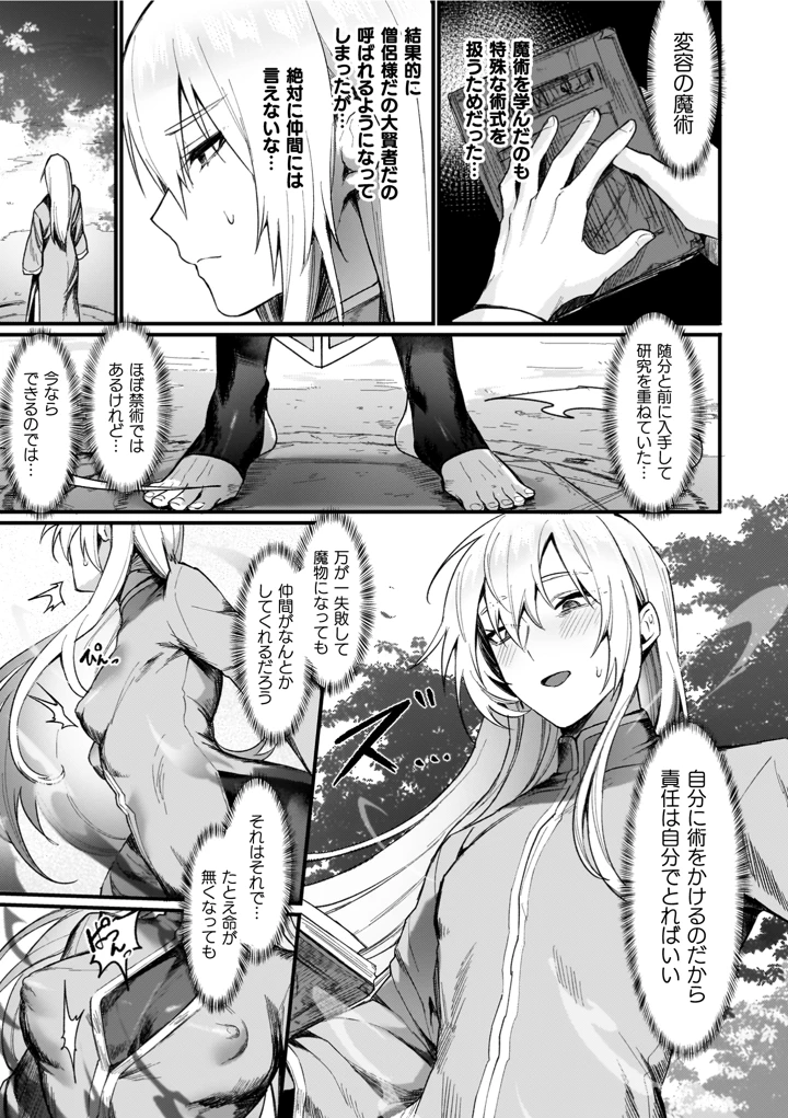 87ページ目