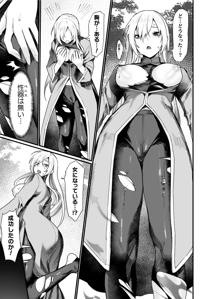 89ページ目
