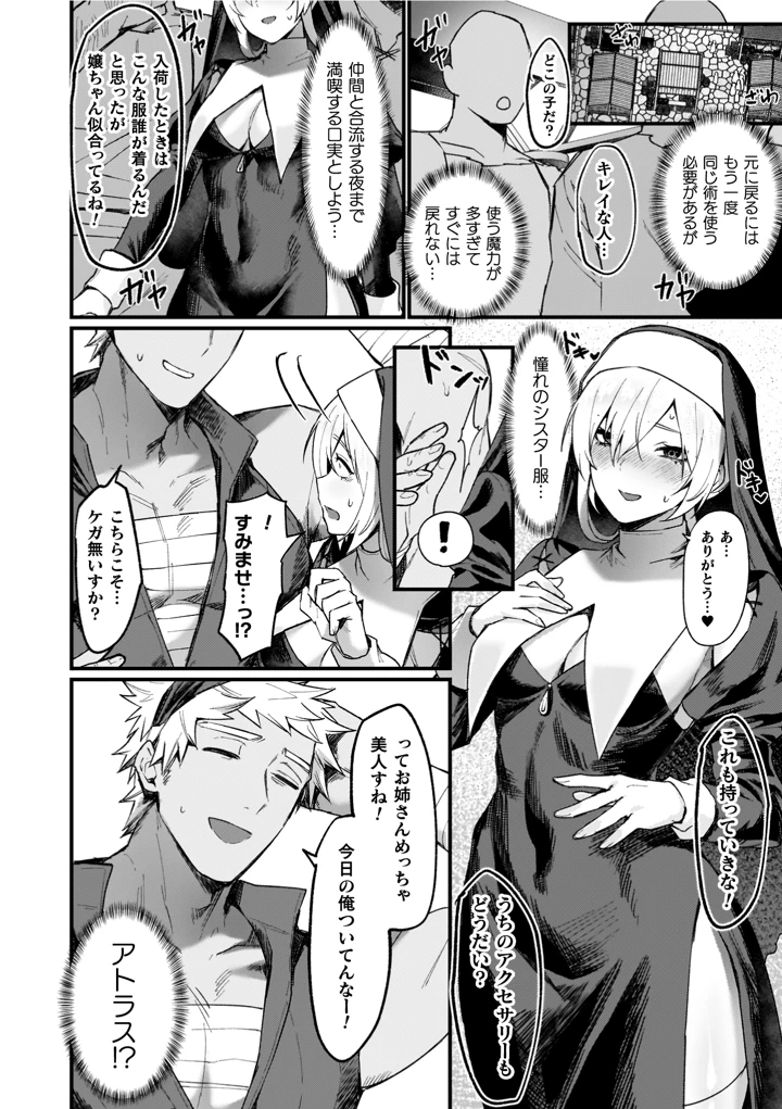 90ページ目