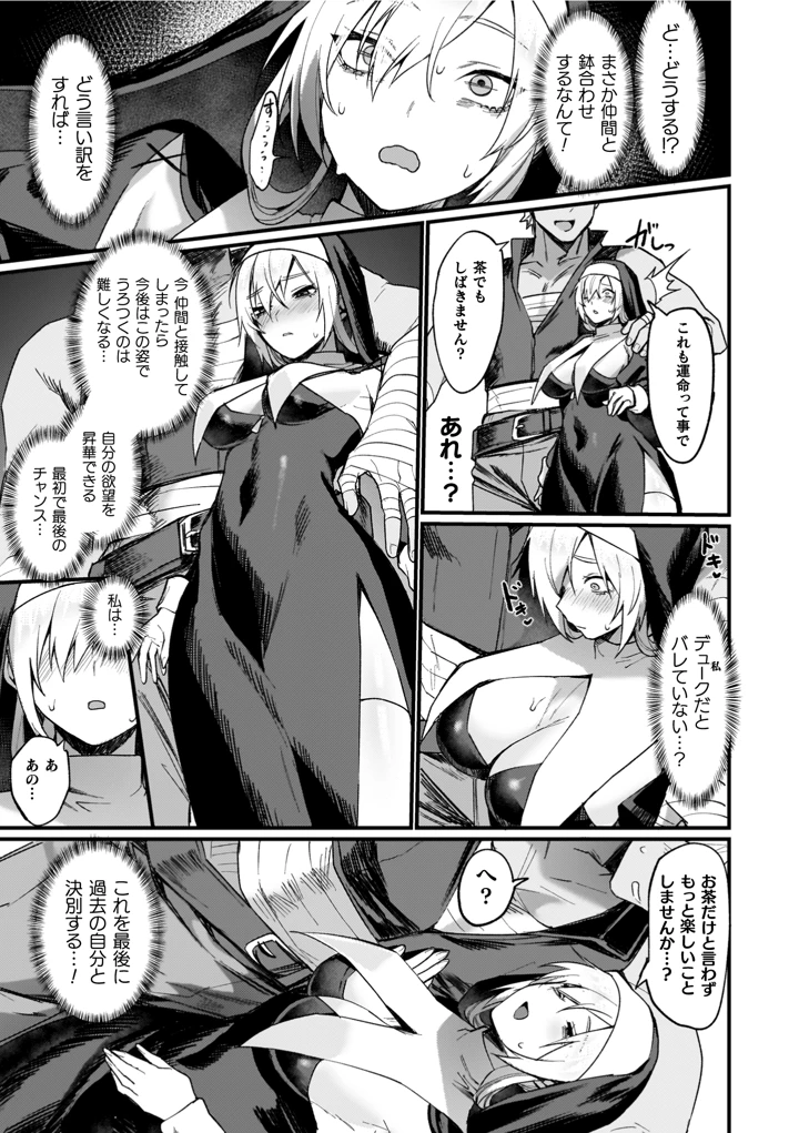 91ページ目
