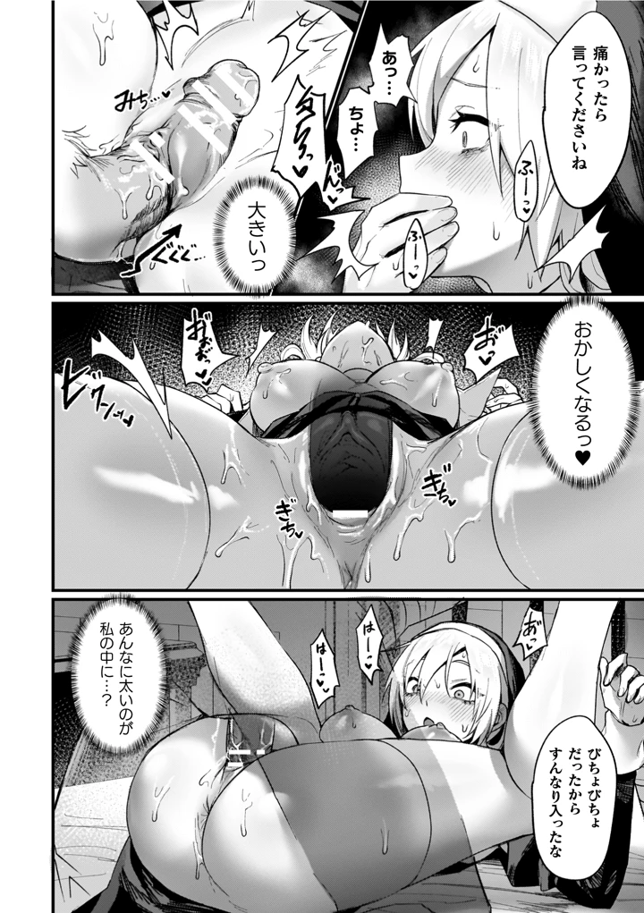 96ページ目
