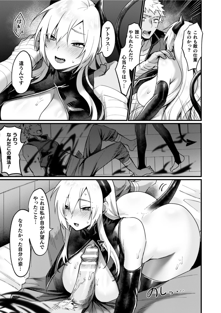 101ページ目