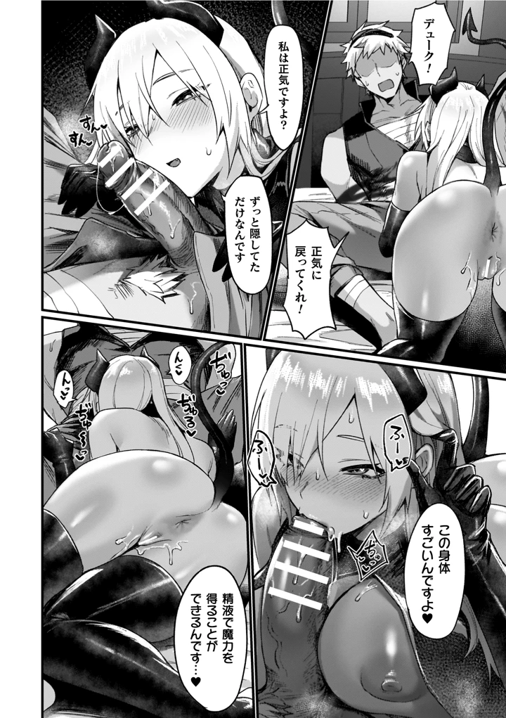 102ページ目