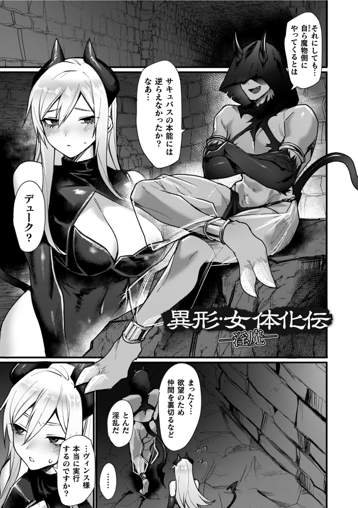 127ページ目