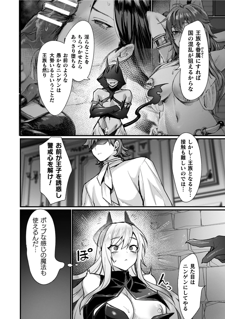 128ページ目