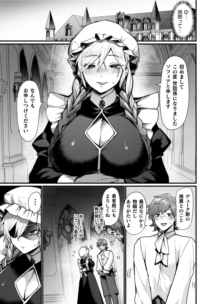 129ページ目