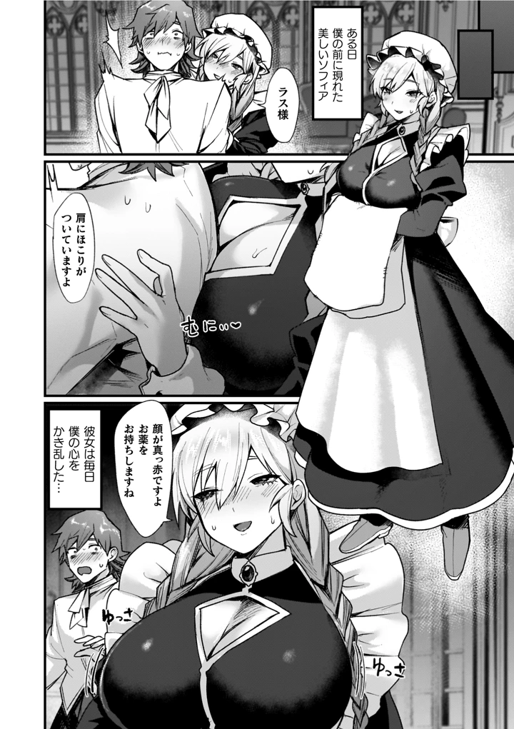130ページ目