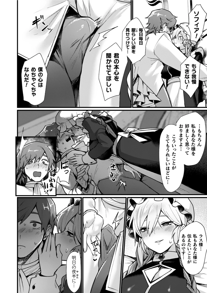 132ページ目