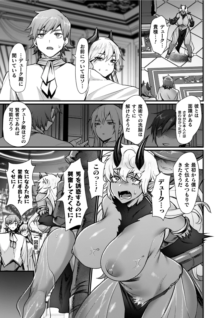 137ページ目