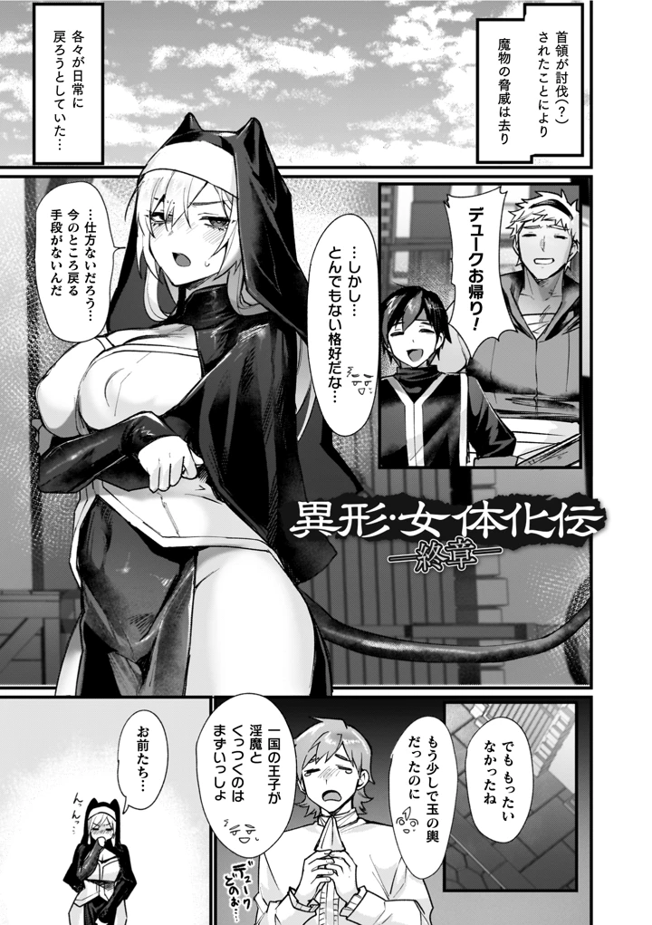 151ページ目