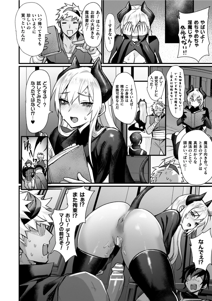 156ページ目