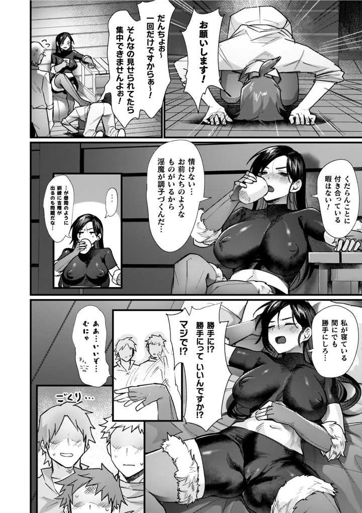 162ページ目