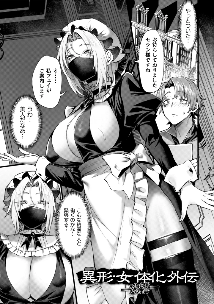 179ページ目