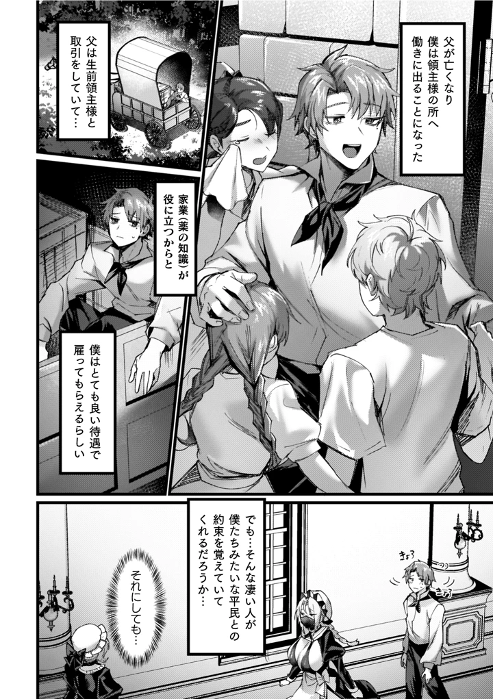 180ページ目
