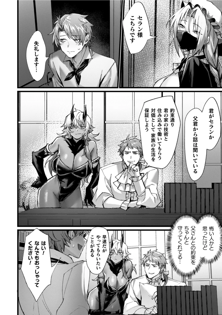 182ページ目