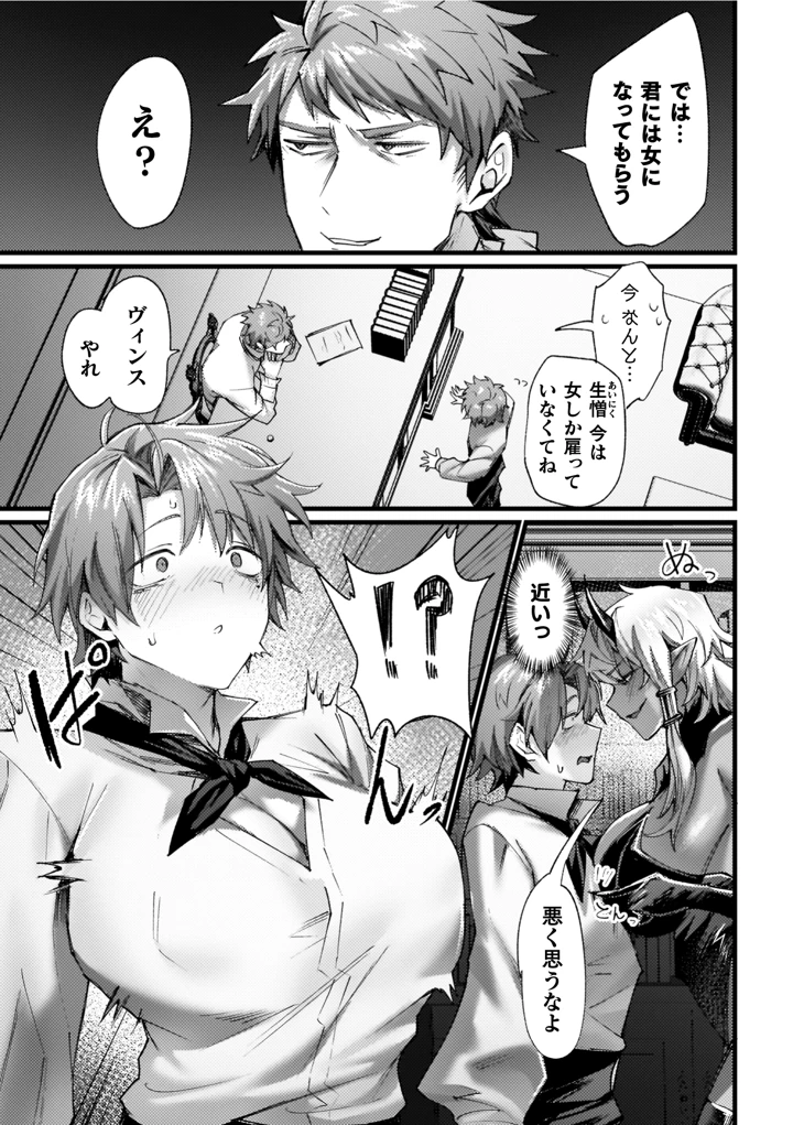 183ページ目