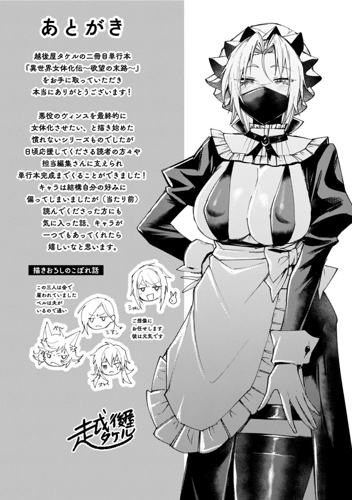 193ページ目