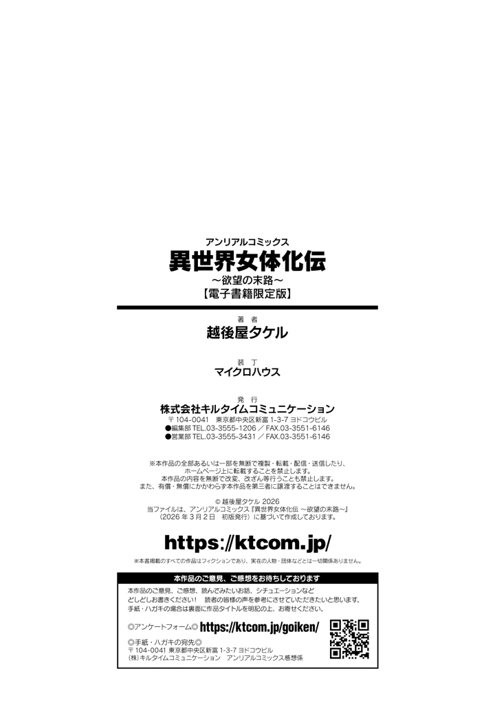 194ページ目