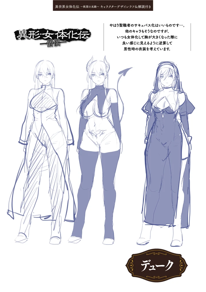 199ページ目