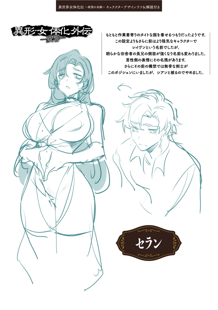 202ページ目