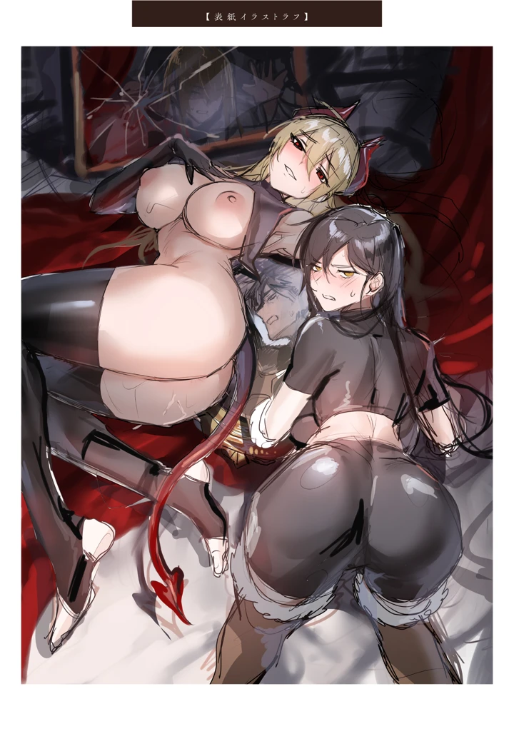 204ページ目