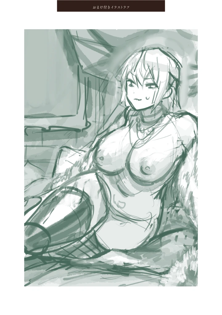 208ページ目