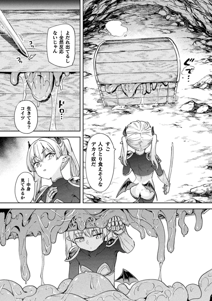 25ページ目
