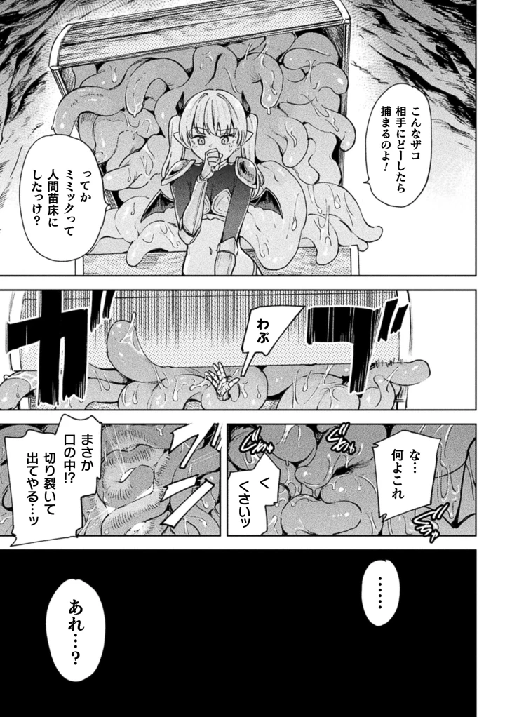 27ページ目