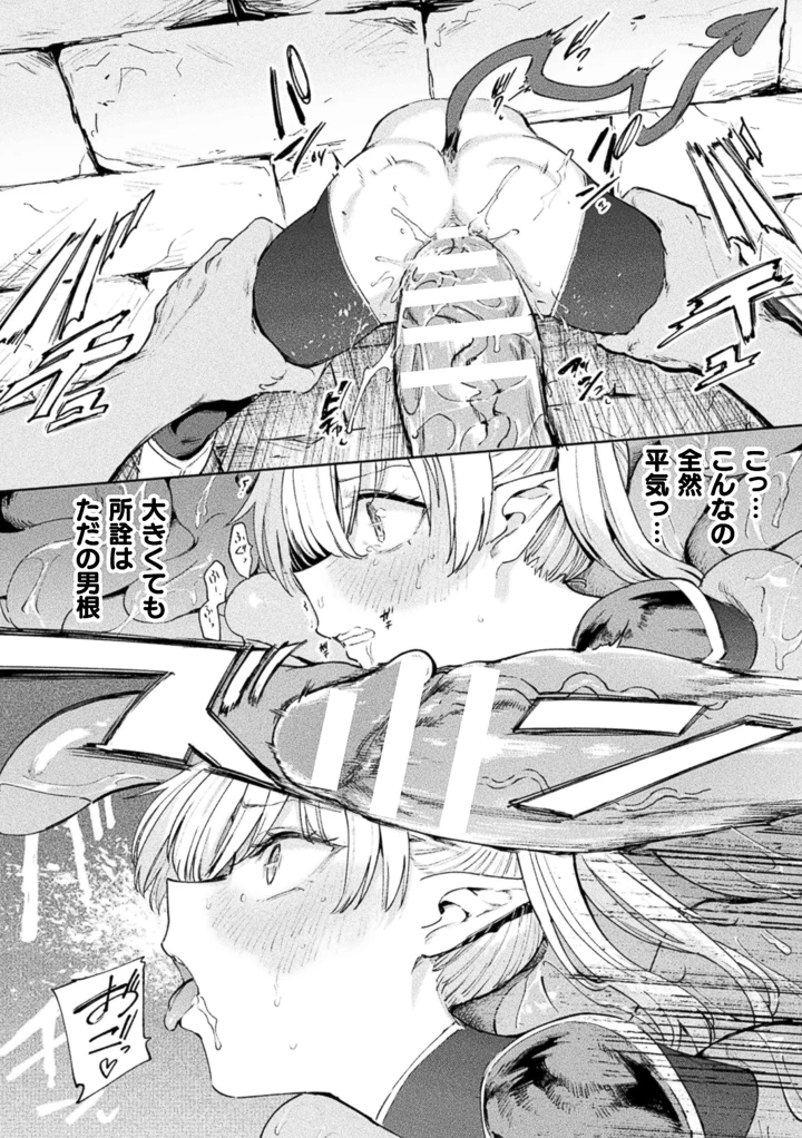 36ページ目
