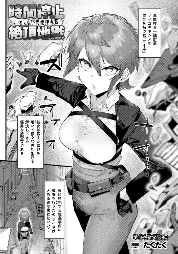 43ページ目