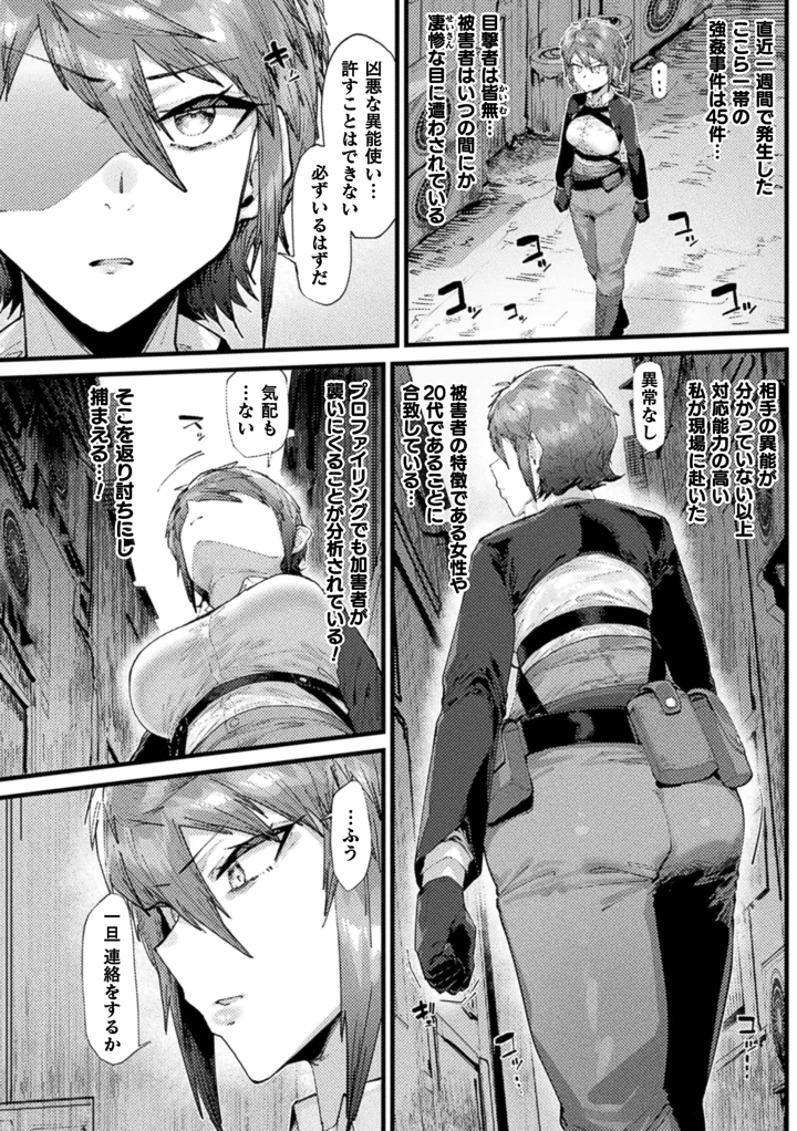 44ページ目