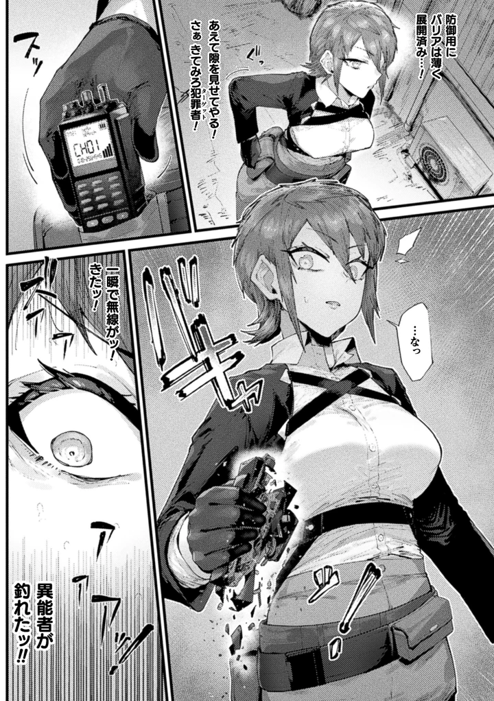 45ページ目