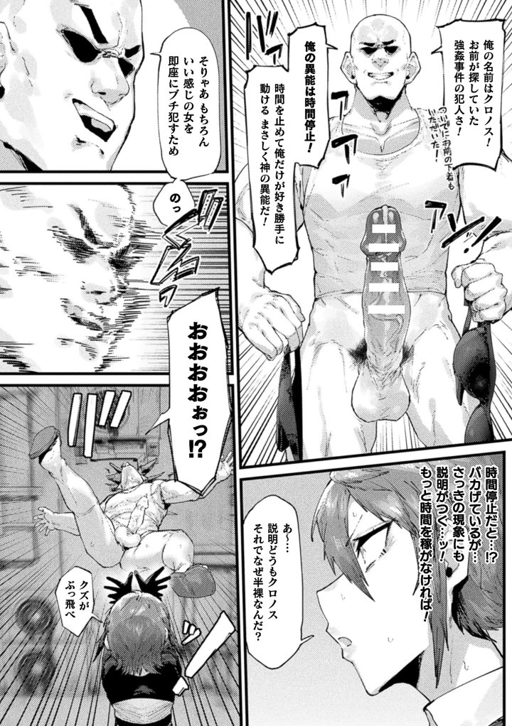 48ページ目