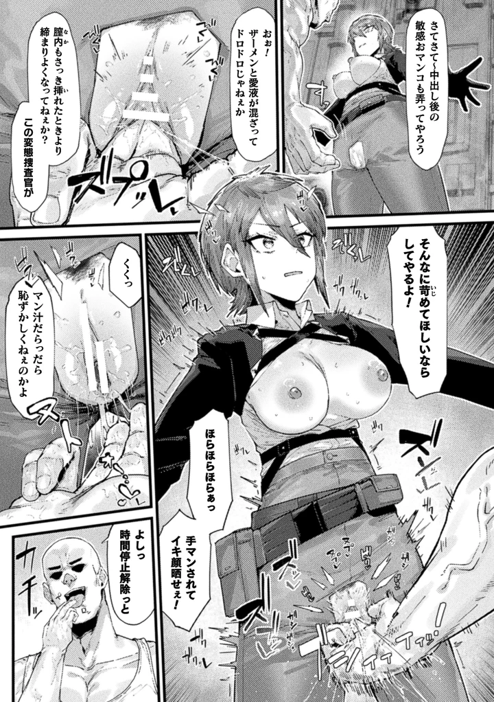 51ページ目