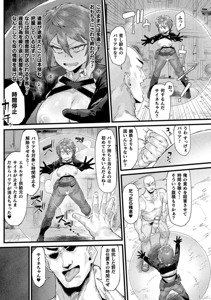 53ページ目