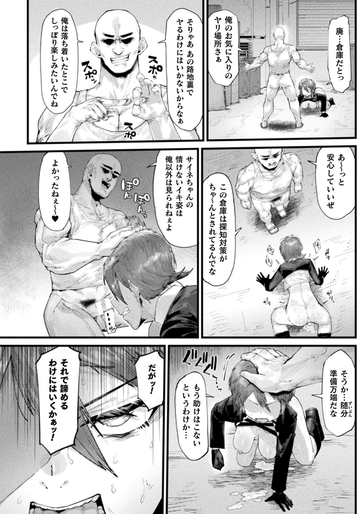 56ページ目