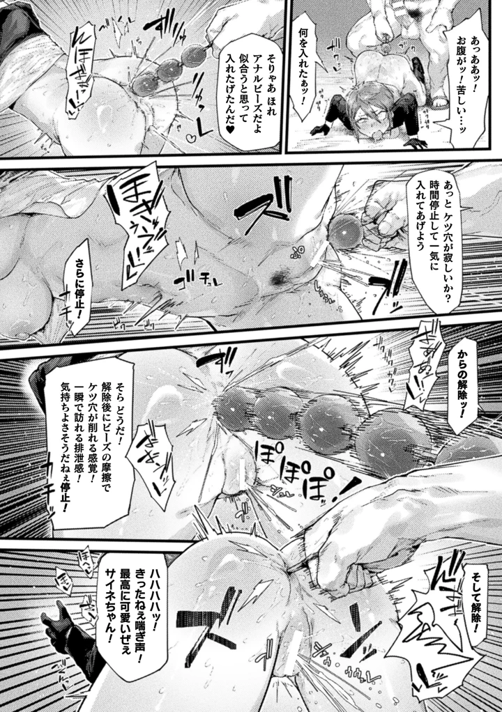 58ページ目