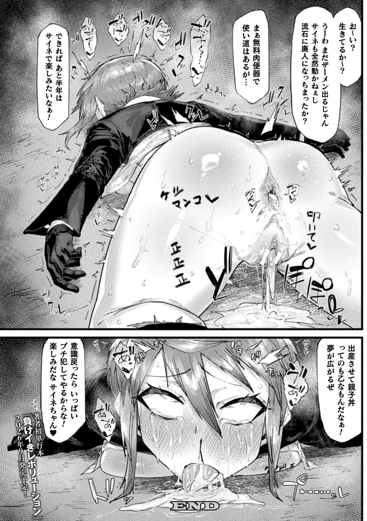 72ページ目