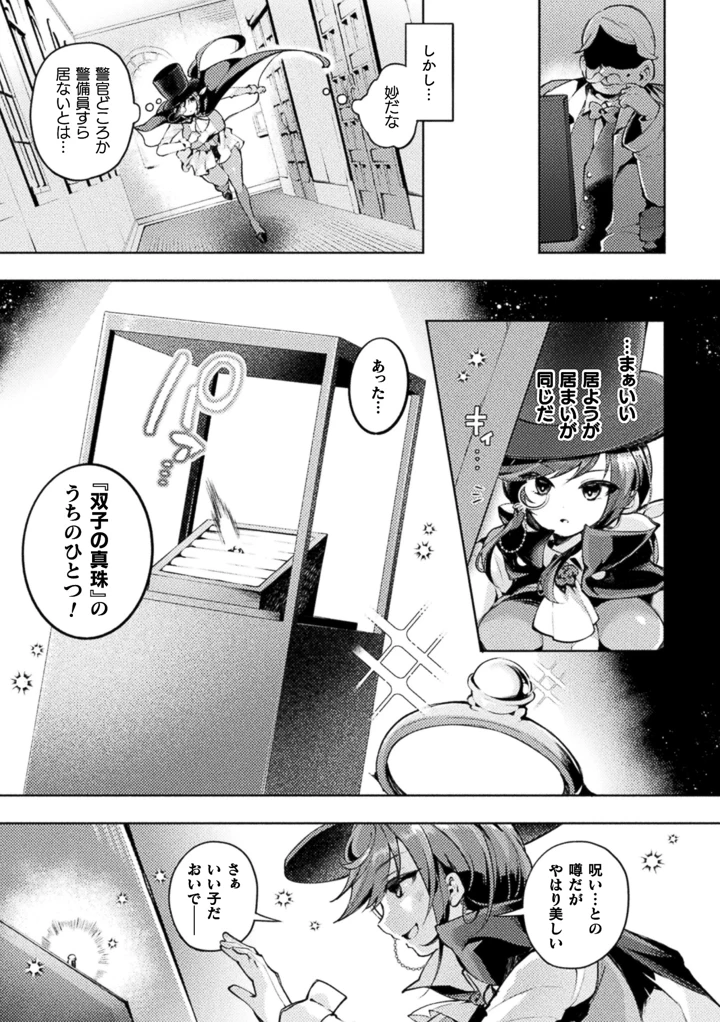 75ページ目