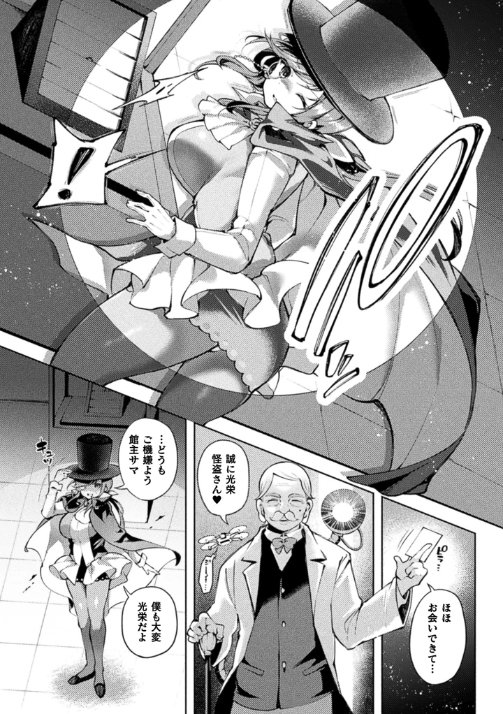 76ページ目