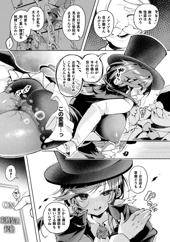 79ページ目