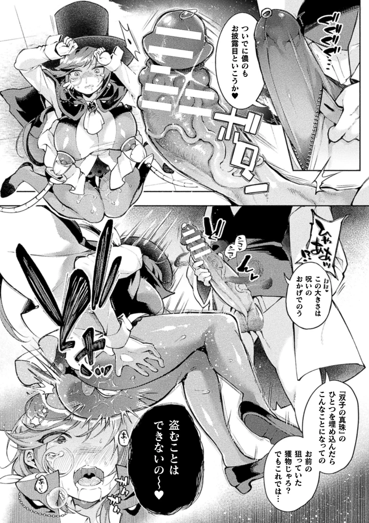 92ページ目