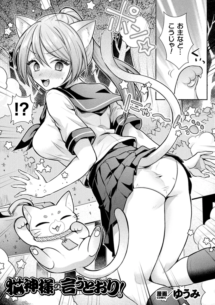 101ページ目