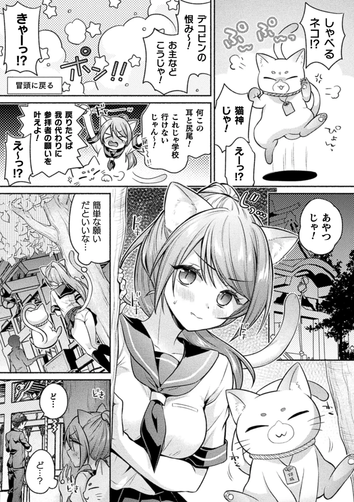 103ページ目
