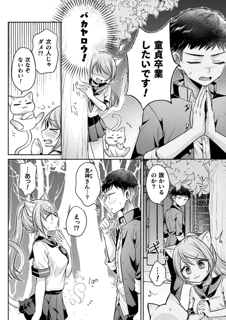 104ページ目
