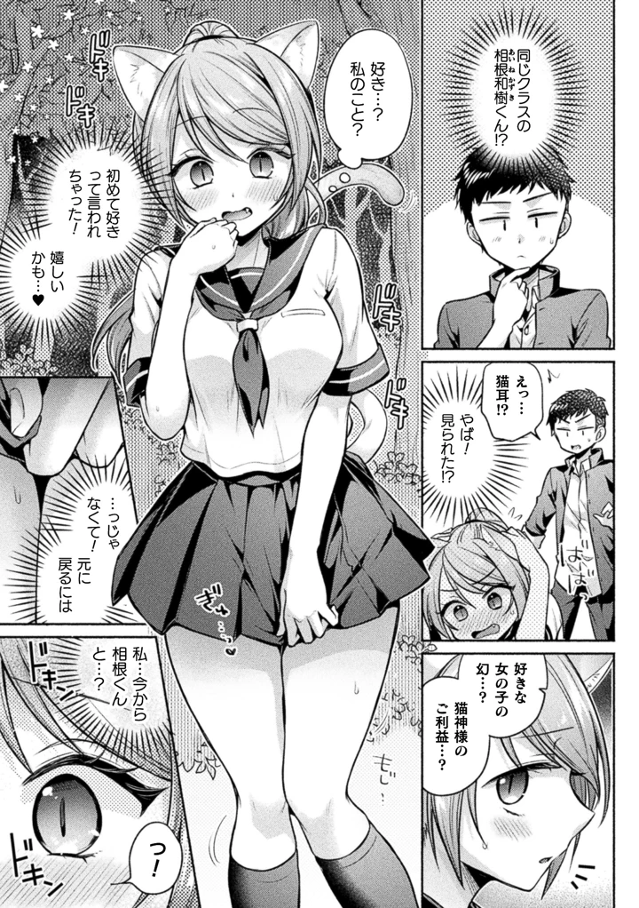 105ページ目